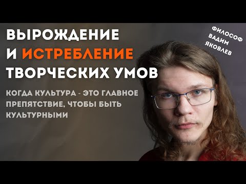 Видео: Задумываешься о чем-то? - Мы тебя уберем