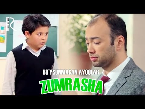 Видео: Zumrasha - Bo'ysunmagan ayoqlar | Зумраша - Буйсунмаган аёклар #UydaQoling