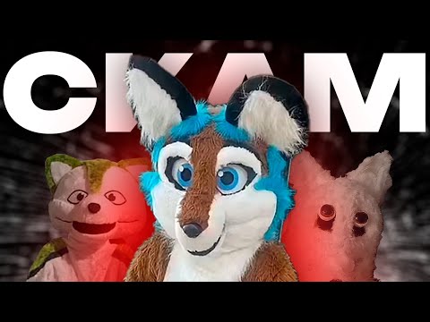 Видео: КАК СКАМЯТ НА ФУРСЬЮТАХ