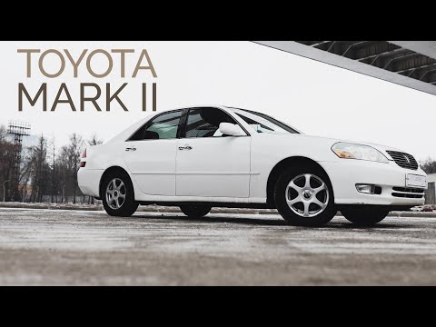 Видео: Toyota Mark II (X110): ЖИВАЯ ЛЕГЕНДА // Тойота Марк 2 — правый руль в деле