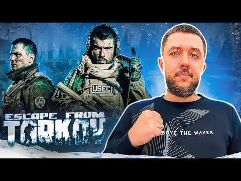 Видео: ЗИМНЕЕ ВЫЖИВАНИЕ В 2024 ГОДУ В ESCAPE FROM TARKOV - САМЫЙ ХАРДКОРНЫЙ ШУТЕР НОВИЧКА | ТАРКОВ НА ПК