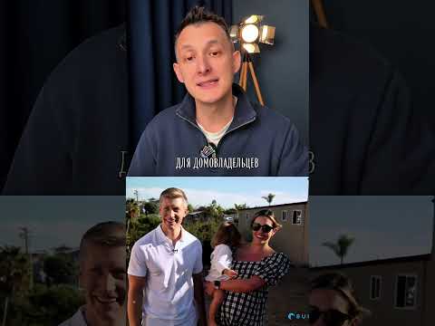 Видео: Потерял деньги на ремонте и заработал $100млн