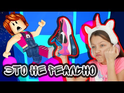 Видео: НЕ РЕАЛЬНАЯ БАШНЯ В РОБЛОКС / Вики Шоу Плей
