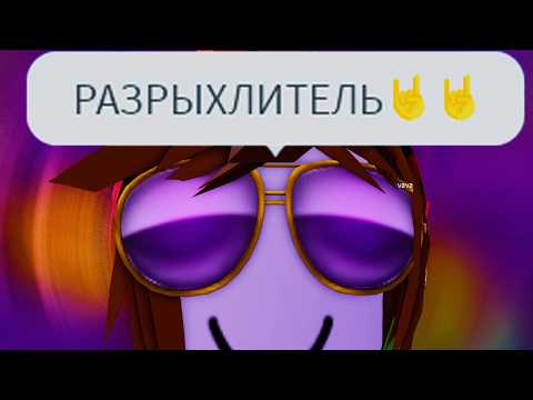 Видео: Мой IQ Падает с Каждой Минутой Этой Игры..🤧(зря я сюда зашел)