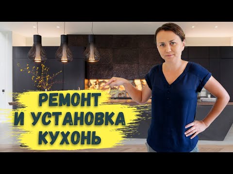 Видео: Бизнес по ремонту домов в США | Получилось