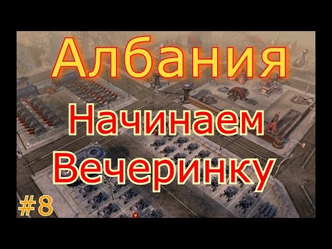 Видео: Уничтожение 1000 боевой техники одним отрядом - Command and Conquer 3 - Tiberium Wars #8