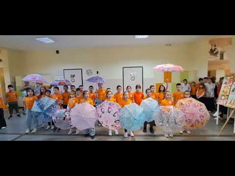 Видео: II Б клас