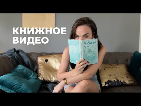 Видео: МОИ КНИЖНЫЕ ПОЛКИ 2022