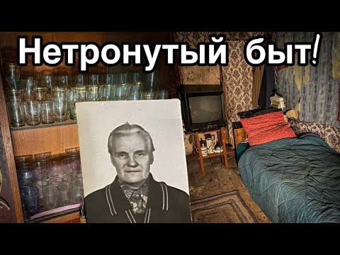 Видео: 13 лет без людей. Нашёл в лесу НЕТРОНУТЫЙ дом, ПОЛНЫЙ вещей - Заброшенная Прибалтика.