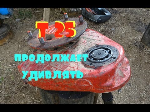 Видео: трактор Т 25\/снятие бортовой без чулка\/позитивный трактор)))