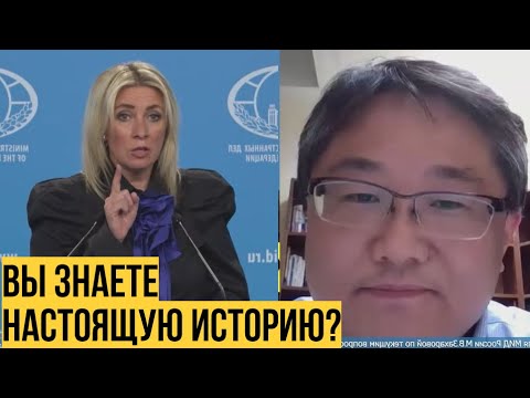 Видео: Захарова ответила японскому журналисту про фильм и ядерные бомбардировки Японии