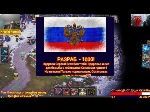 Видео: КРИЗИС СТРИМ РЕЙДЕРЫ 30.10.2025