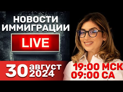 Видео: Срочников отправляют в Курск / США придирается к русским