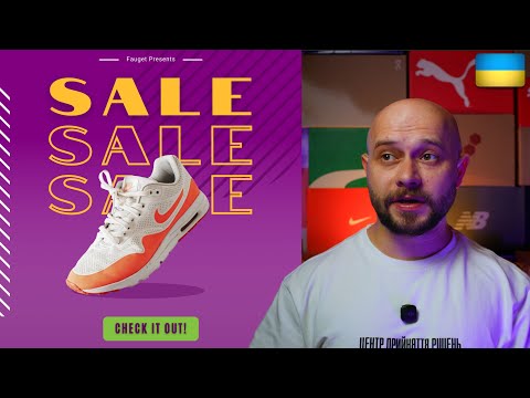 Видео: Де і Як Я ДЕШЕВО Купую КРОСІВКИ?