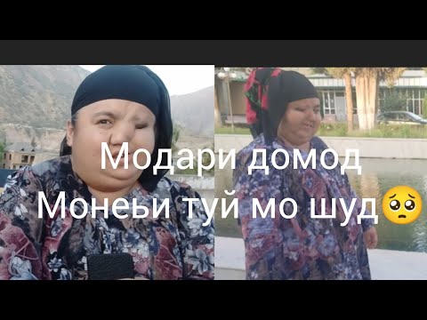 Видео: МАРО ГАДО ТАЛБАНДА ГУФТА, ХАКОРАТ МЕКНАН🥺.