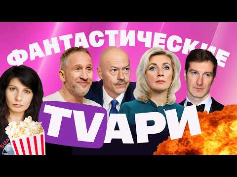 Видео: Кучера против Красовского. Безруков и Бондарчук защищают Богомолова. Шифрин остался без паспорта