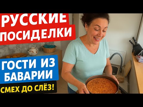 Видео: Это надо видеть! Когда гости приезжают с гостинцами 😂 и крысенок-звезда!