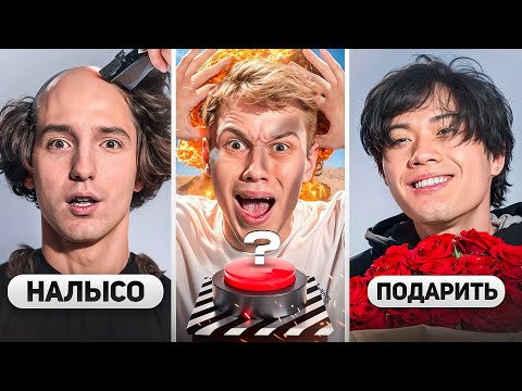 Видео: ПОПРОБУЙ ВЫПОЛНИТЬ ЭТО! *потеряли 1.000.000? (Эксайл, Дилблин)