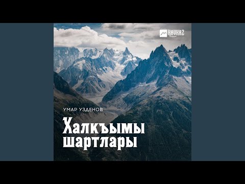 Видео: Лилия