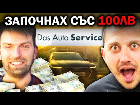 Видео: ,,ВСИЧКО Е ВЪЗМОЖНО'' - Крис Младенов | Епизод 67