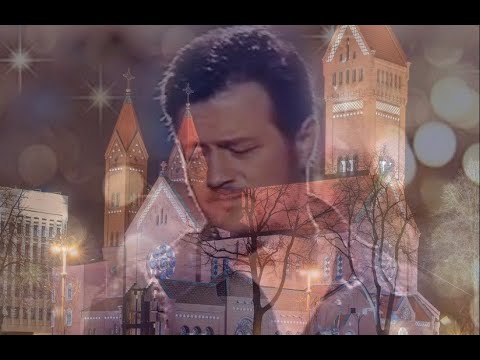 Видео: Каля чырвонага касцёла - Валерий Дайнеко и группа "Рождество"