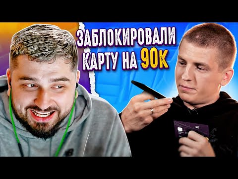 Видео: HARD PLAY РЕАКЦИЯ ТЁМНАЯ СТОРОНА - Попробуй Не Засмеяться 98% проиграли #43