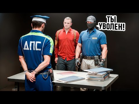 Видео: НАЧАЛЬНИК ОСБ ГАИ БЫЛ УВОЛЕН НА АМАЗИНГ РП В GTA CRMP