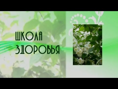 Видео: Акупунктурная система китайской медицины. Подростковый возраст. Пряности