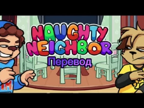 Видео: Перевод песни under dog #fnf  @lepkafunnyplaygames5867