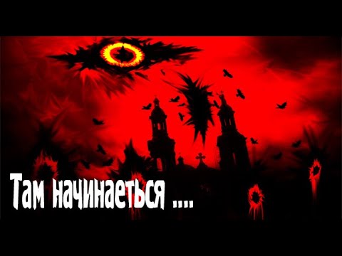 Видео: «Только не засыпай!».Страшные. Мистические. Творческие  рассказы.