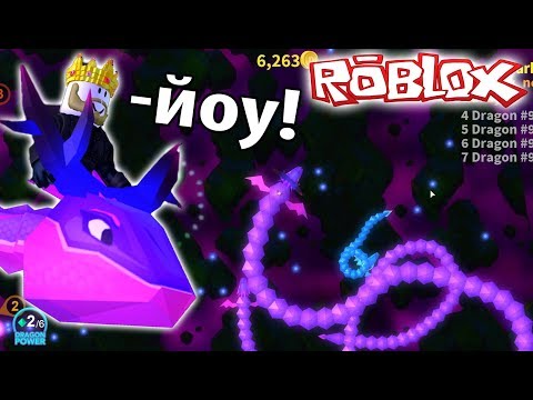 Видео: ЧУВАК, ТУТ ЕСТЬ ДРАКОНЫ! - ДРАКОНИО В РОБЛОКС