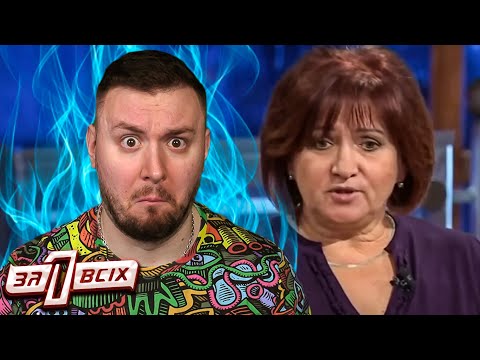 Видео: Один за всех ► Беременна в 65