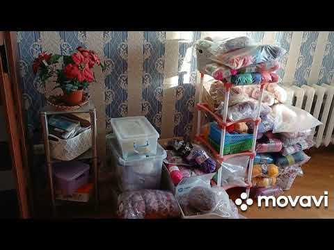 Видео: Пряжу то купила, а как её хранить??? Купила домик для пряжи😃😃😃#пряжа #хранение пряжи