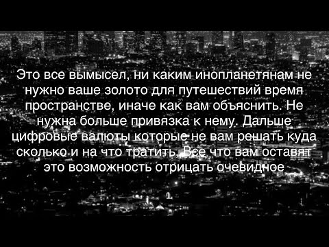 Видео: Timelock - ограбление 