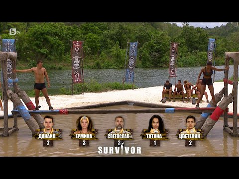 Видео: Последна игра за награда (2 част) | "Survivor" 2023