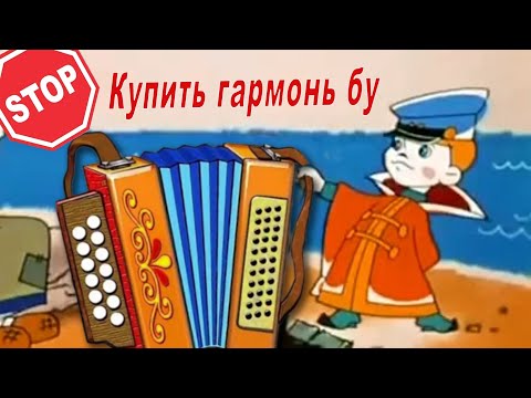 Видео: Купить гармонь на авито