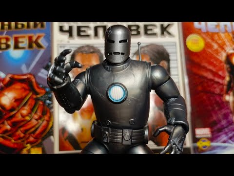 Видео: Обзор Железного Человека Марк 1 от Marvel Legends (Avengers 60th Anniversary Series)