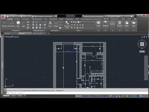 Видео: Как изменить масштаб чертежа в Автокаде
