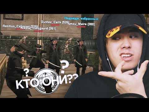 Видео: ЭТИ ИГРОКИ ГЛАВНЕЕ АДМИНОВ НА СЕРВЕРЕ GTA SAMP