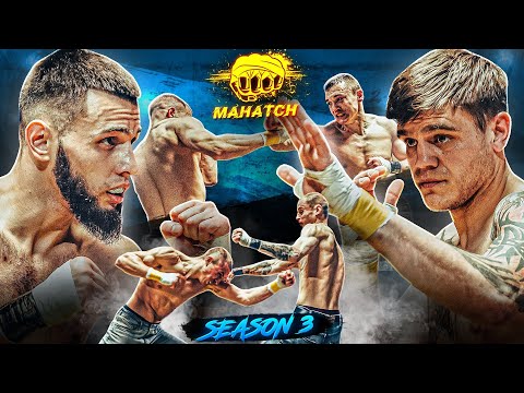 Видео: Симба vs. Greshnik, Чернобровый vs. Crusher, Олег Козакевич vs. Ара / Махач S3E10 (ENG SUB)