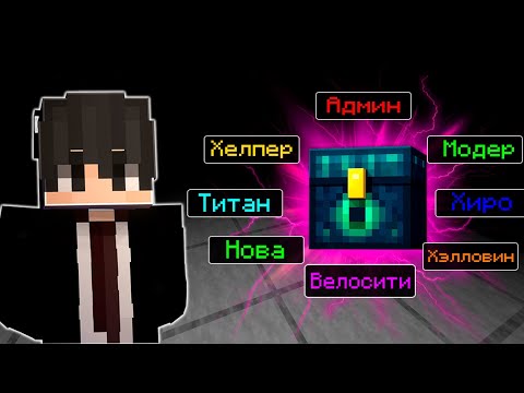 Видео: Майнкрафт, но за Каждый КИЛЛ я получаю ДОНАТ Кейс! Грифер шоу с нуля