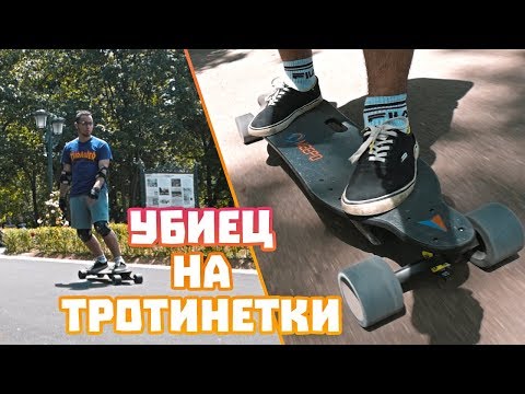 Видео: НОВИЯТ МИ БОРД ВДИГА 47КМ/Ч!? - MEEPO V3