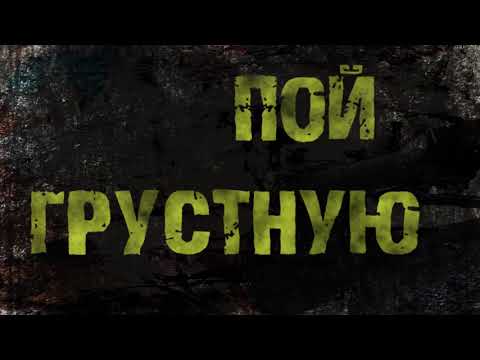 Видео: Molchat Doma - Otveta Net (Official Lyric Video) молчат дома - ответа нет