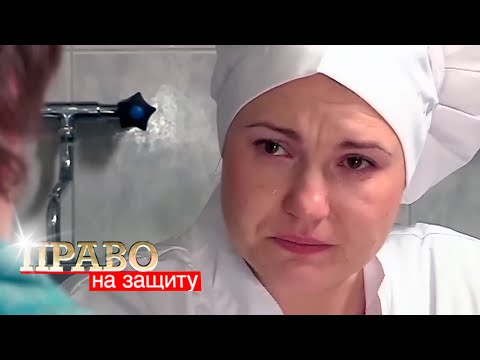Видео: Право на Защиту: Транспортные сети, Полтавский борщ