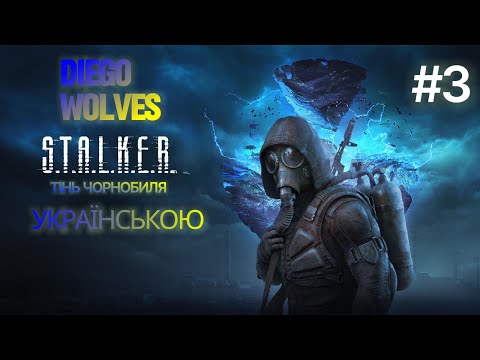 Видео: S.T.A.L.K.E.R.: Shadow of Chernobyl#3 Тепер я син Тора,бо Грім в моїх руках.