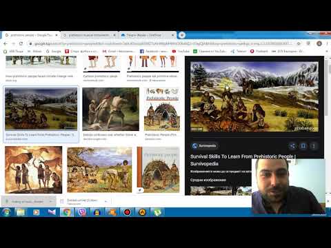 Видео: Видеоурок по музика на тема "Музиката в древността"