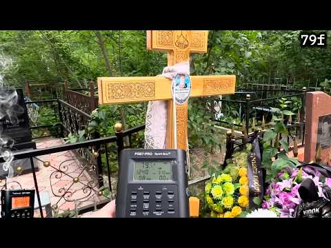 Видео: ЭГФ ЗАРЕЗАННАЯ СЕМЬЯ.  - ОТВЕТ БЫЛ С ТОГО СВЕТА (ТОНКИЙ МИР). PSB7 PRO Spirit Box