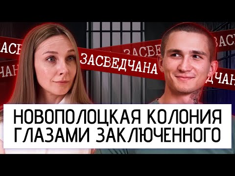 Видео: Из камеры — в Литву: история Кирилла Балахонова