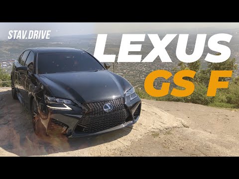 Видео: Японская экзотика – Lexus GS F | Stav.Drive