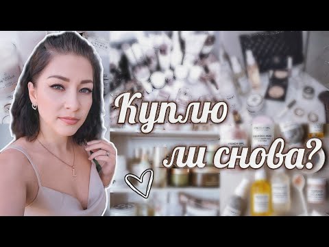 Видео: ПУСТЫЕ БАНОЧКИ 2024/ УХОД ЗА ЛИЦОМ ТЕЛОМ И ВОЛОСАМИ/ АРОМАТЫ ЛЮКС БЮДЖЕТ #косметика #парфюм #ароматы